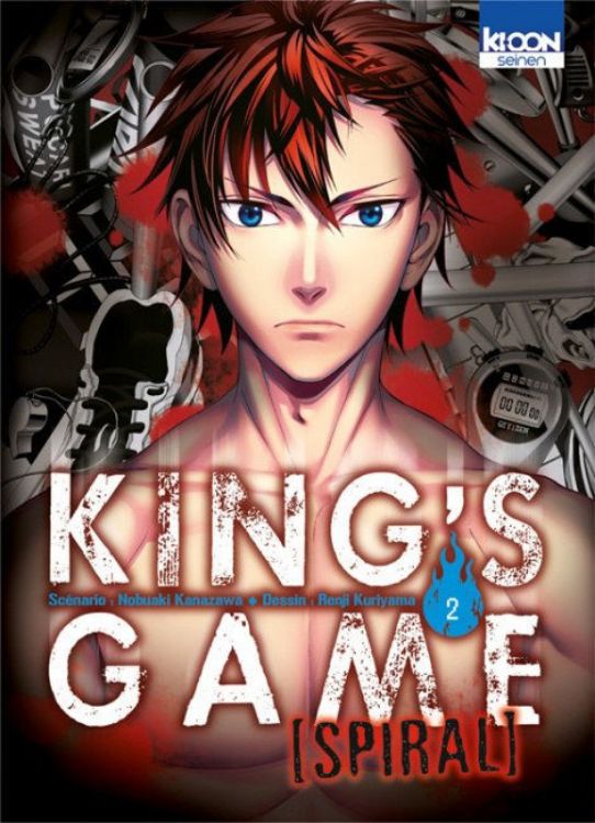 King's Game Spiral Tome 02