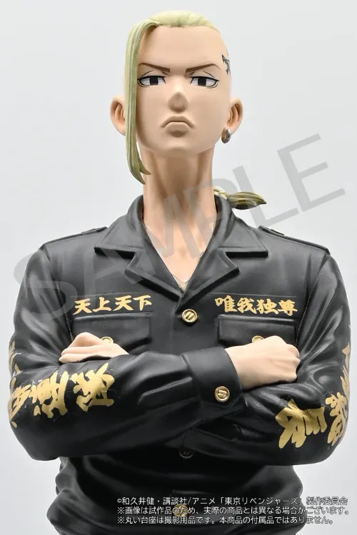 Tokyo Revengers - Figurine Ryuuguuji Ken