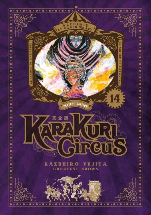 Karakuri Circus - Perfect Édition Tome 14