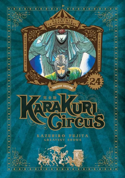 Karakuri Circus - Perfect Édition Tome 24